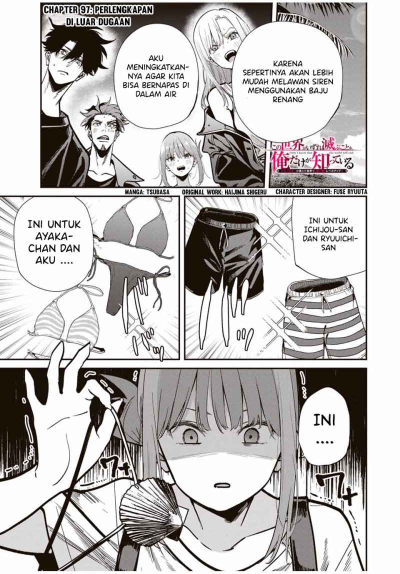 Kono Sekai ga Izure Horobu Koto wo, Ore dake ga Shitte Iru Chapter 97 - halaman 2