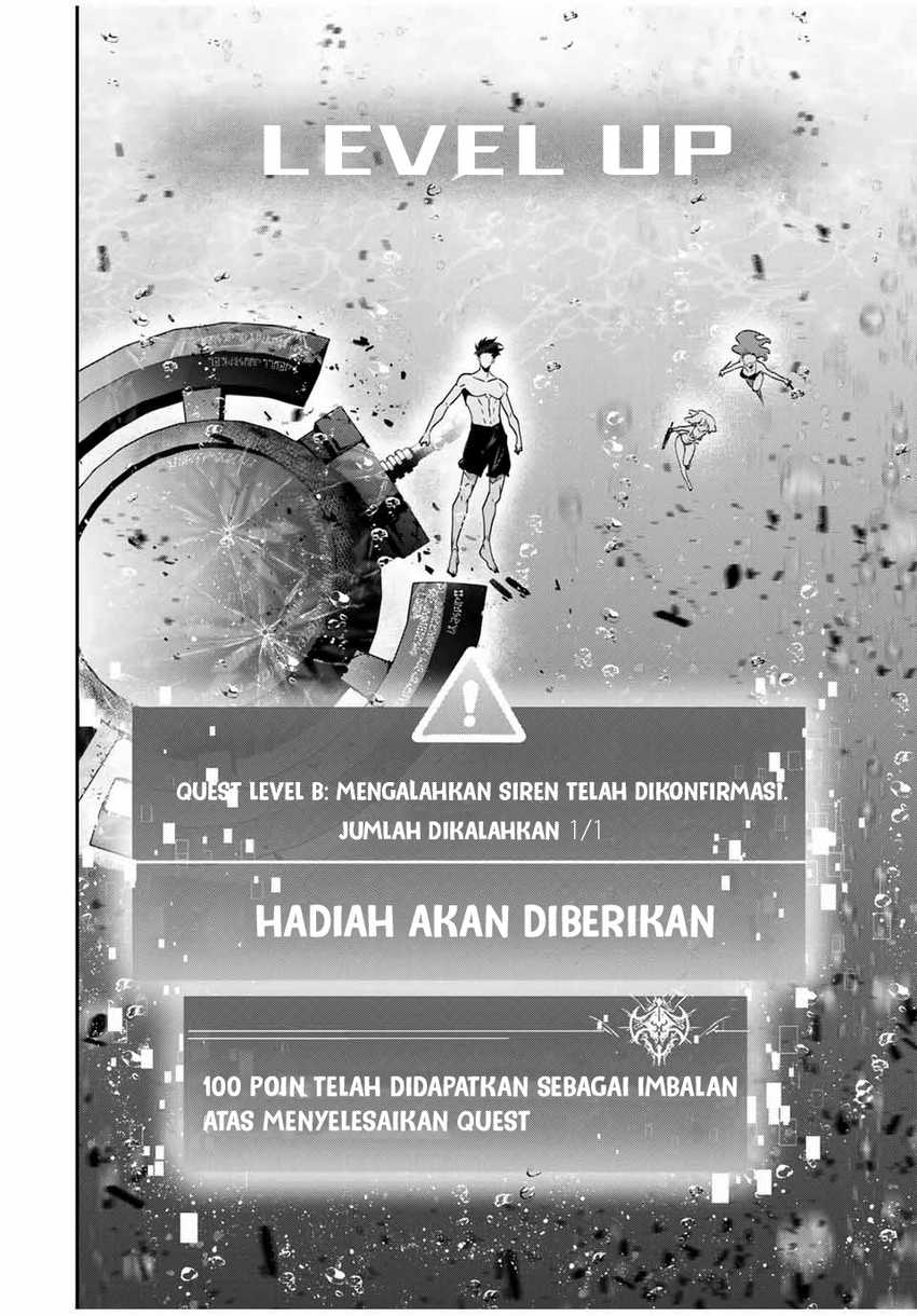 Kono Sekai ga Izure Horobu Koto wo, Ore dake ga Shitte Iru Chapter 98 - halaman 12
