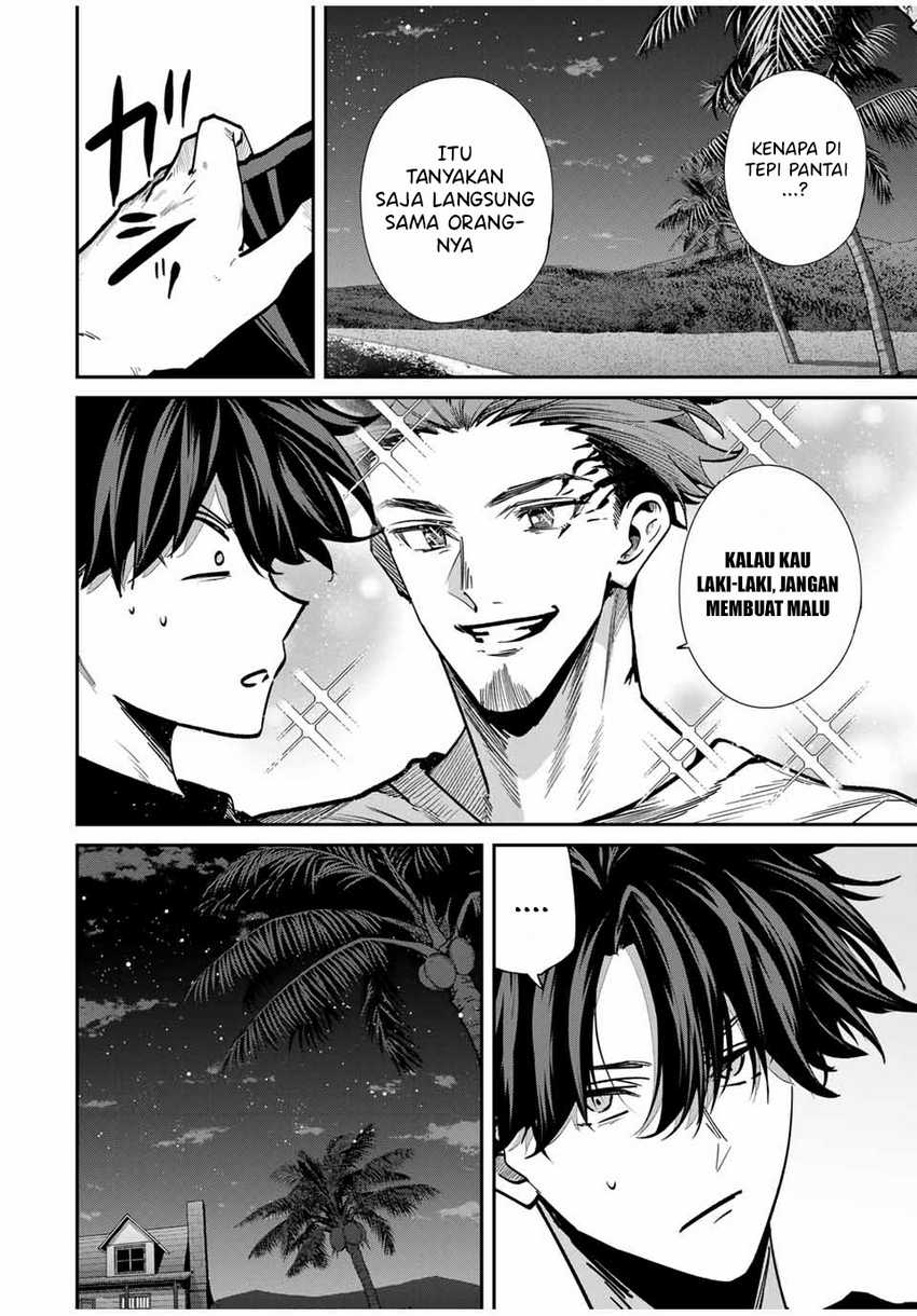Kono Sekai ga Izure Horobu Koto wo, Ore dake ga Shitte Iru Chapter 98 - halaman 16