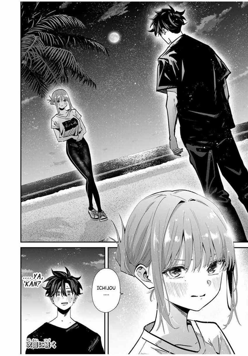 Kono Sekai ga Izure Horobu Koto wo, Ore dake ga Shitte Iru Chapter 98 - halaman 18