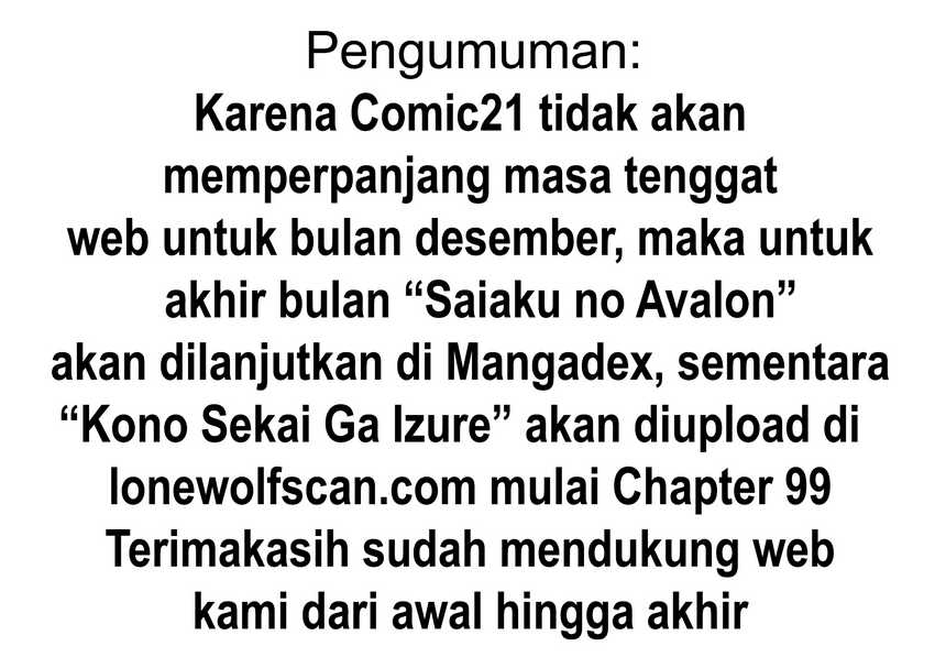 Kono Sekai ga Izure Horobu Koto wo, Ore dake ga Shitte Iru Chapter 98 - halaman 19