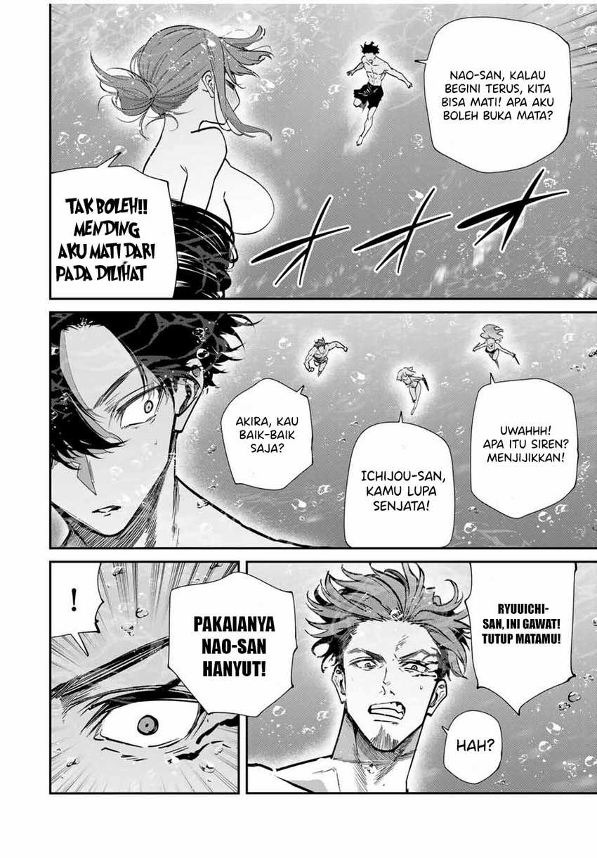 Kono Sekai ga Izure Horobu Koto wo, Ore dake ga Shitte Iru Chapter 98 - halaman 3