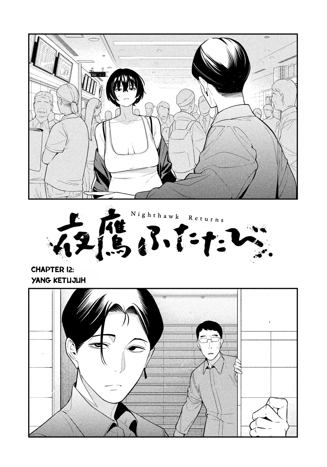 Kono Sekai no Kouryakubon wo Hirotteshimaimashita Chapter 1 - halaman 4