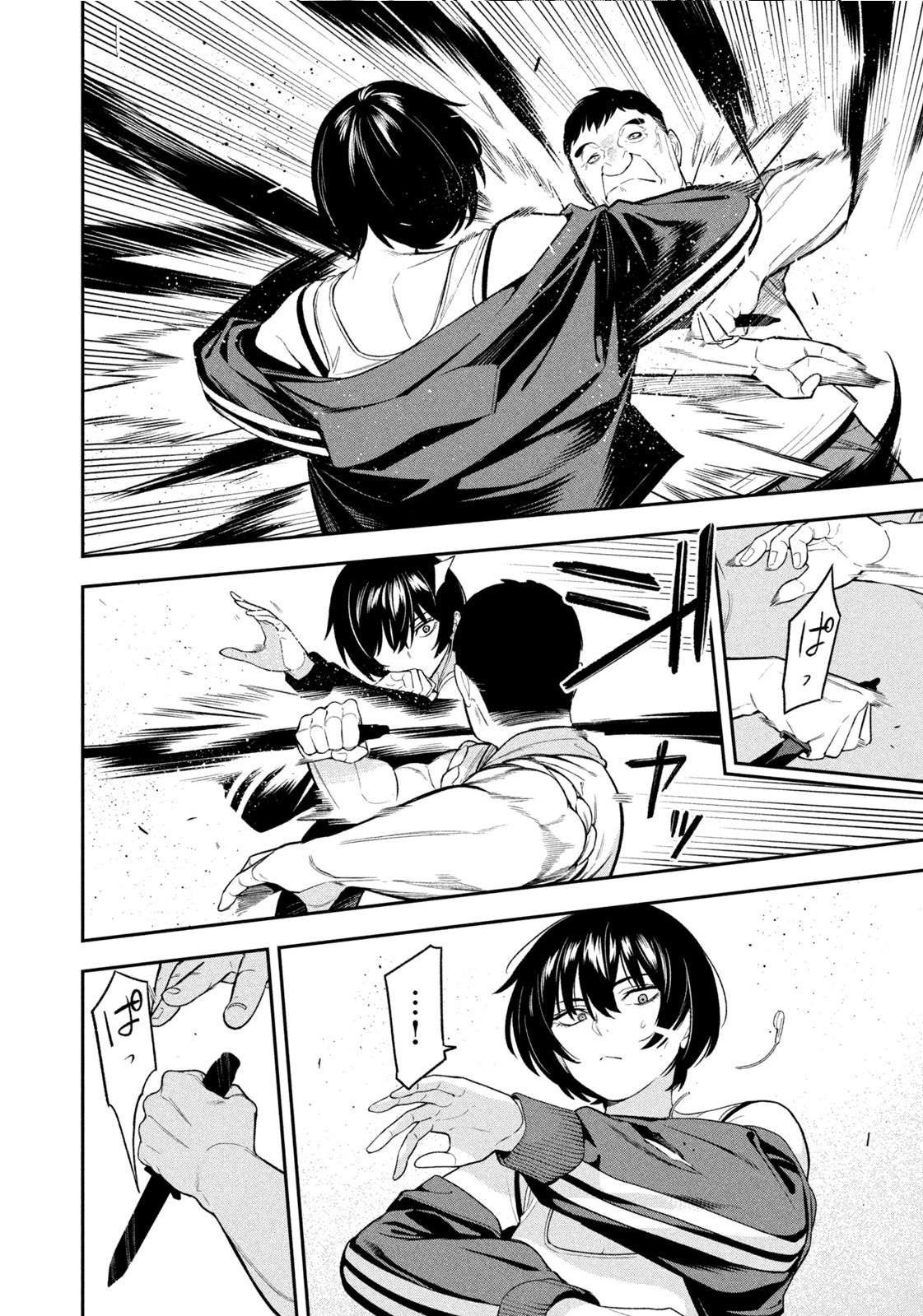 Kono Sekai no Kouryakubon wo Hirotteshimaimashita Chapter 2.1 - halaman 10