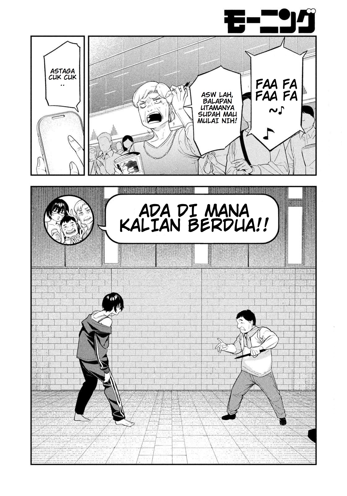 Kono Sekai no Kouryakubon wo Hirotteshimaimashita Chapter 2.1 - halaman 6