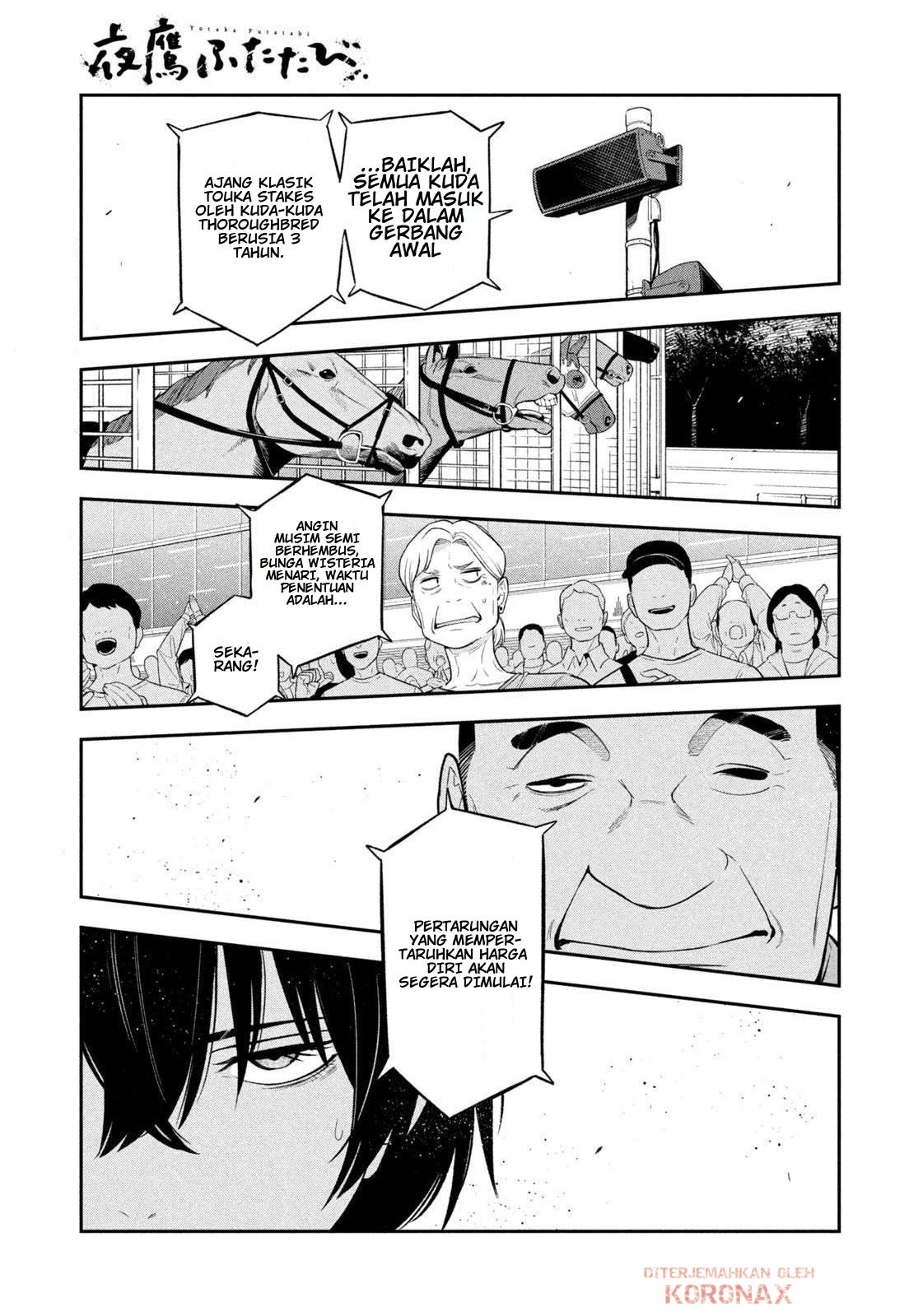 Kono Sekai no Kouryakubon wo Hirotteshimaimashita Chapter 2.1 - halaman 7