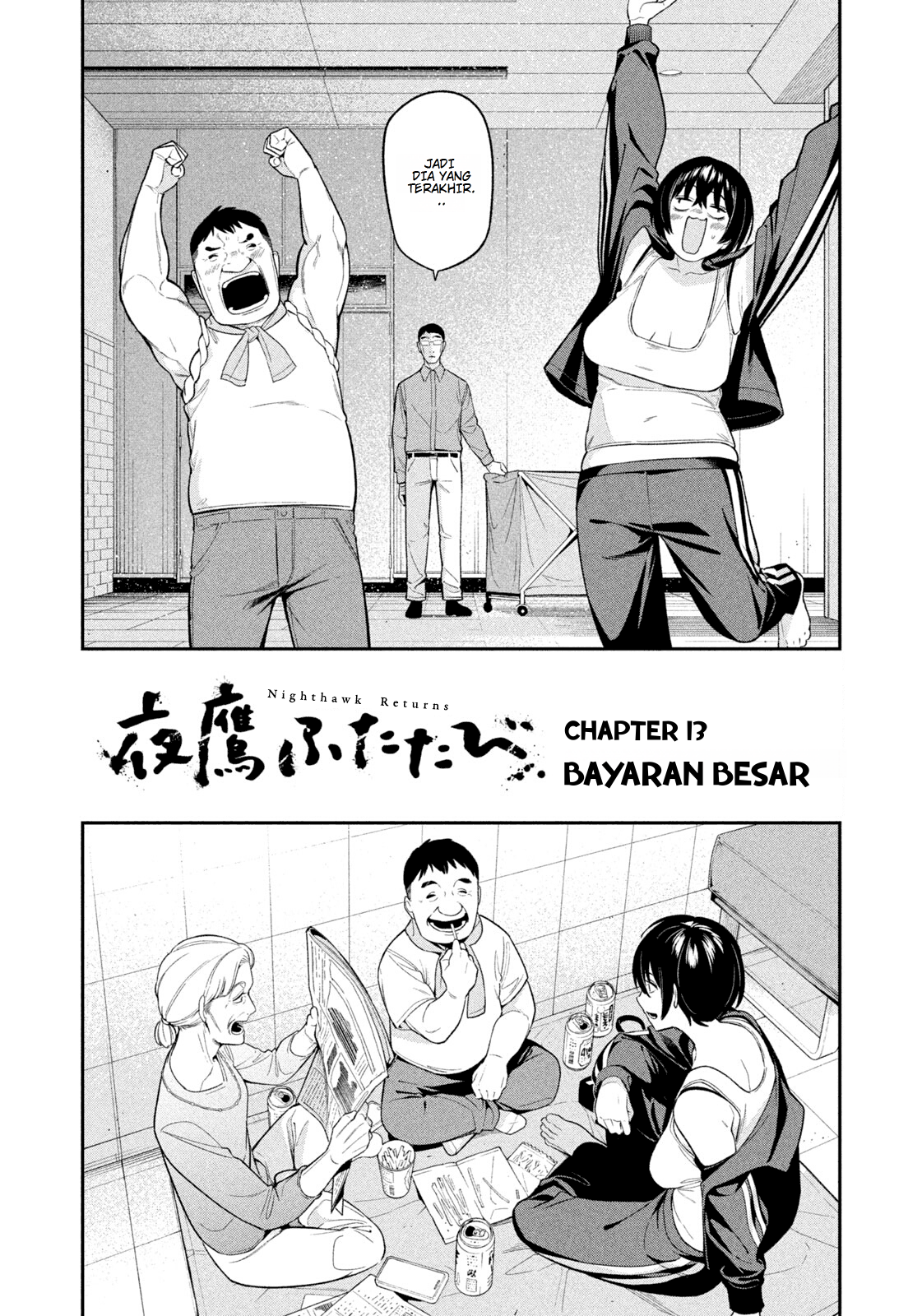 Kono Sekai no Kouryakubon wo Hirotteshimaimashita Chapter 2.2 - halaman 3