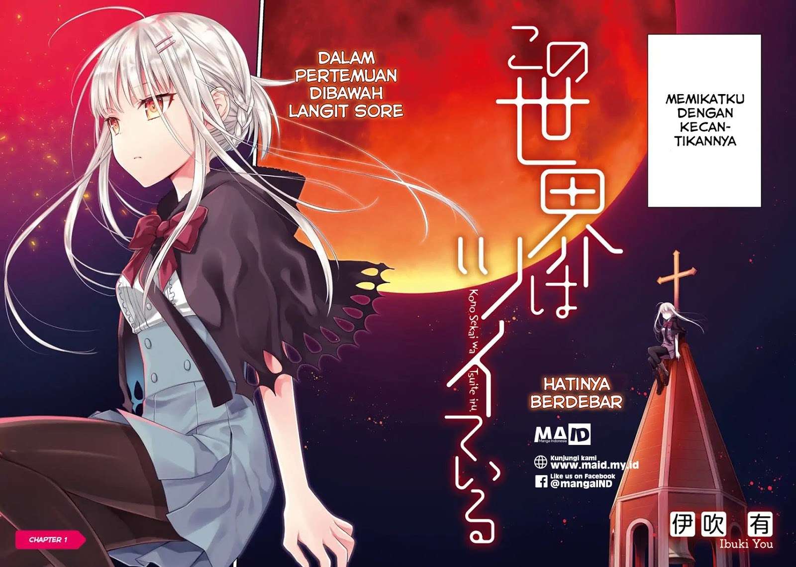 Kono Sekai wa Tsuiteiru Chapter 1 - halaman 5