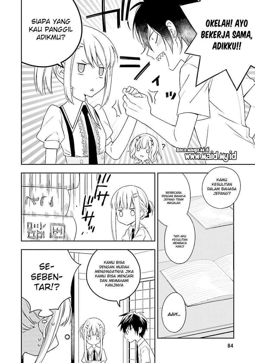 Kono Sekai wa Tsuiteiru Chapter 3 - halaman 13