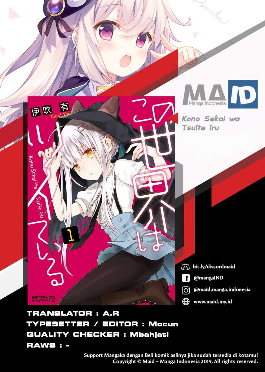Kono Sekai wa Tsuiteiru Chapter 3 - halaman 3
