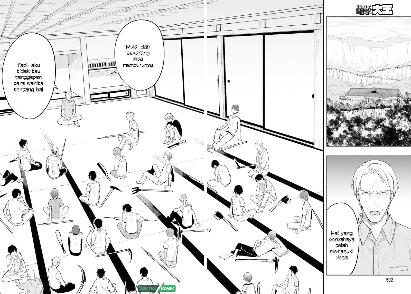 Kono Shima ni wa Midara de Jaaku na Mono ga Sumu Chapter 35 - halaman 26