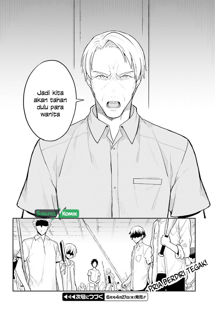 Kono Shima ni wa Midara de Jaaku na Mono ga Sumu Chapter 35 - halaman 27
