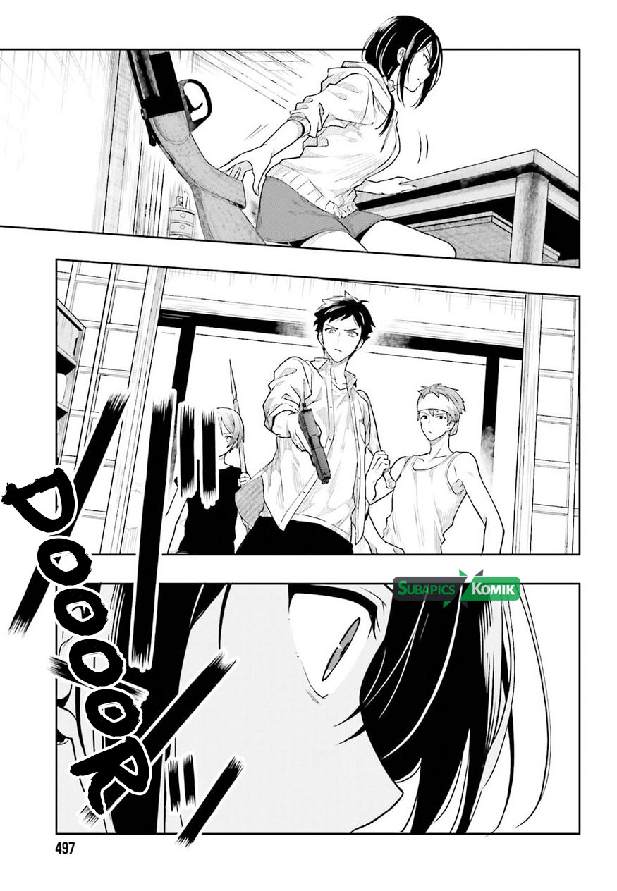 Kono Shima ni wa Midara de Jaaku na Mono ga Sumu Chapter 36 - halaman 12