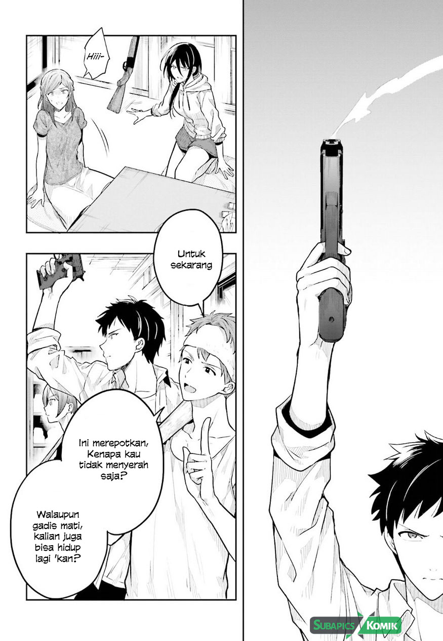 Kono Shima ni wa Midara de Jaaku na Mono ga Sumu Chapter 36 - halaman 13