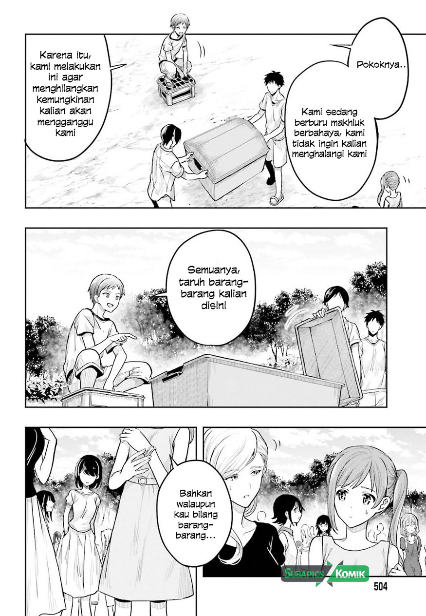 Kono Shima ni wa Midara de Jaaku na Mono ga Sumu Chapter 36 - halaman 18