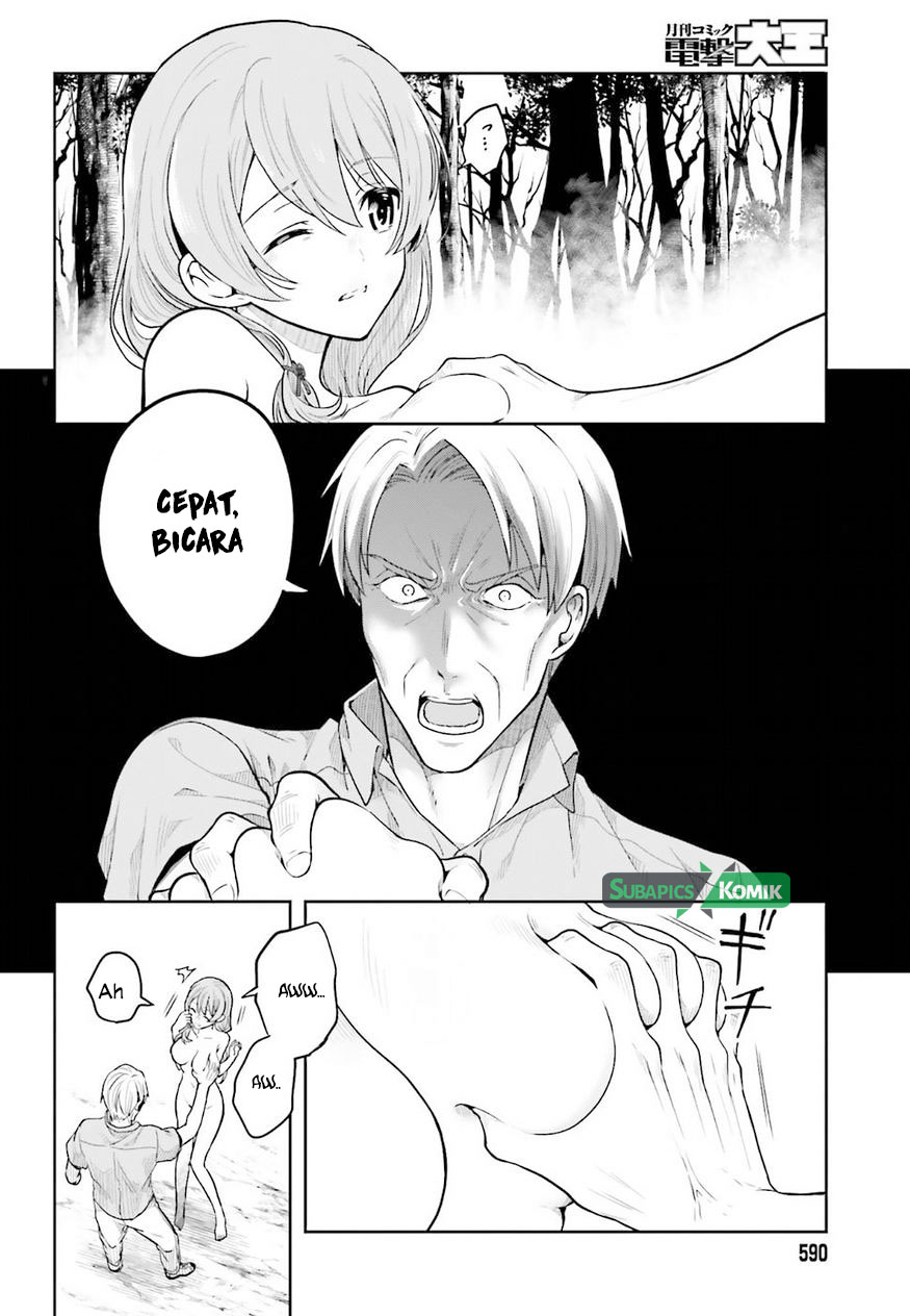 Kono Shima ni wa Midara de Jaaku na Mono ga Sumu Chapter 37 - halaman 13