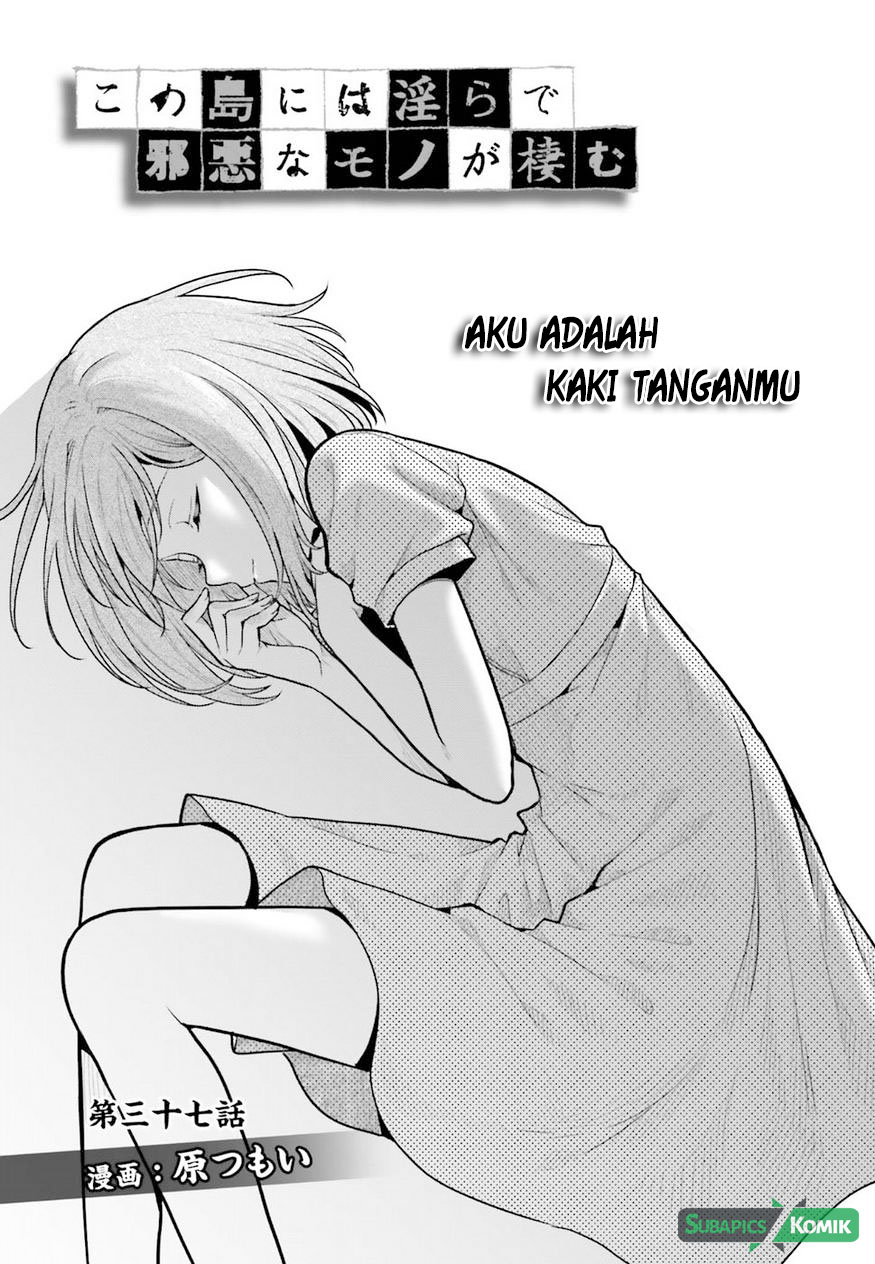 Kono Shima ni wa Midara de Jaaku na Mono ga Sumu Chapter 37 - halaman 2