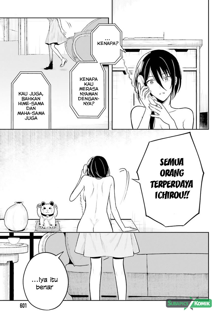 Kono Shima ni wa Midara de Jaaku na Mono ga Sumu Chapter 37 - halaman 24