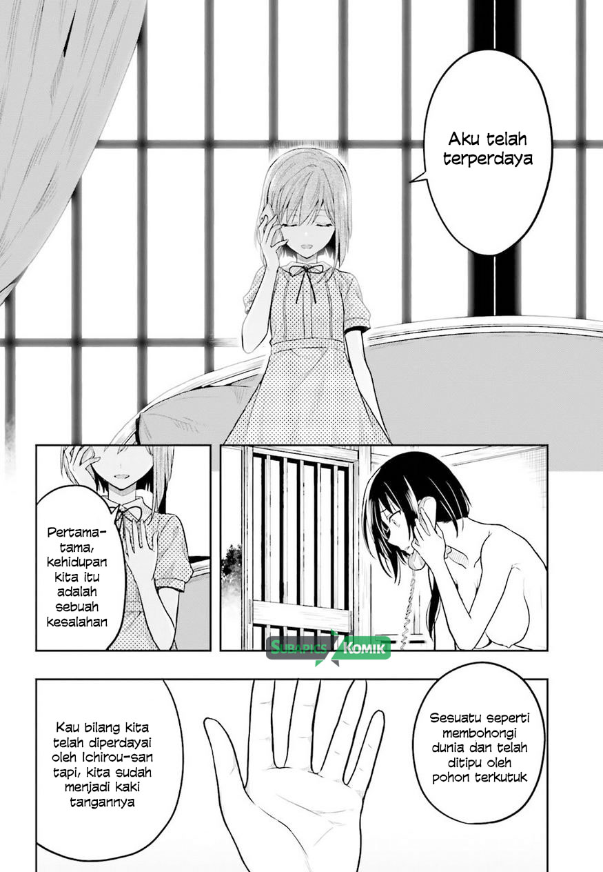 Kono Shima ni wa Midara de Jaaku na Mono ga Sumu Chapter 37 - halaman 25