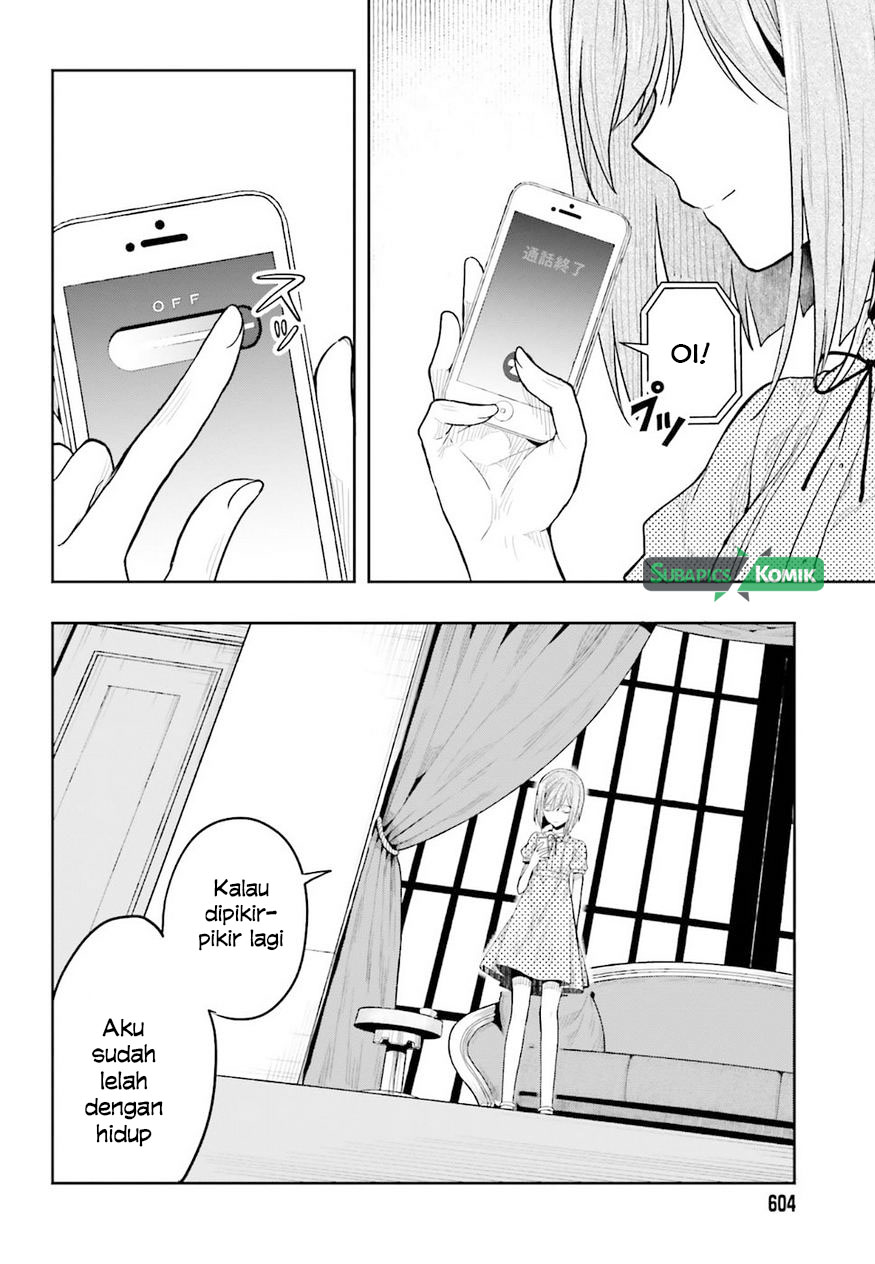 Kono Shima ni wa Midara de Jaaku na Mono ga Sumu Chapter 37 - halaman 27