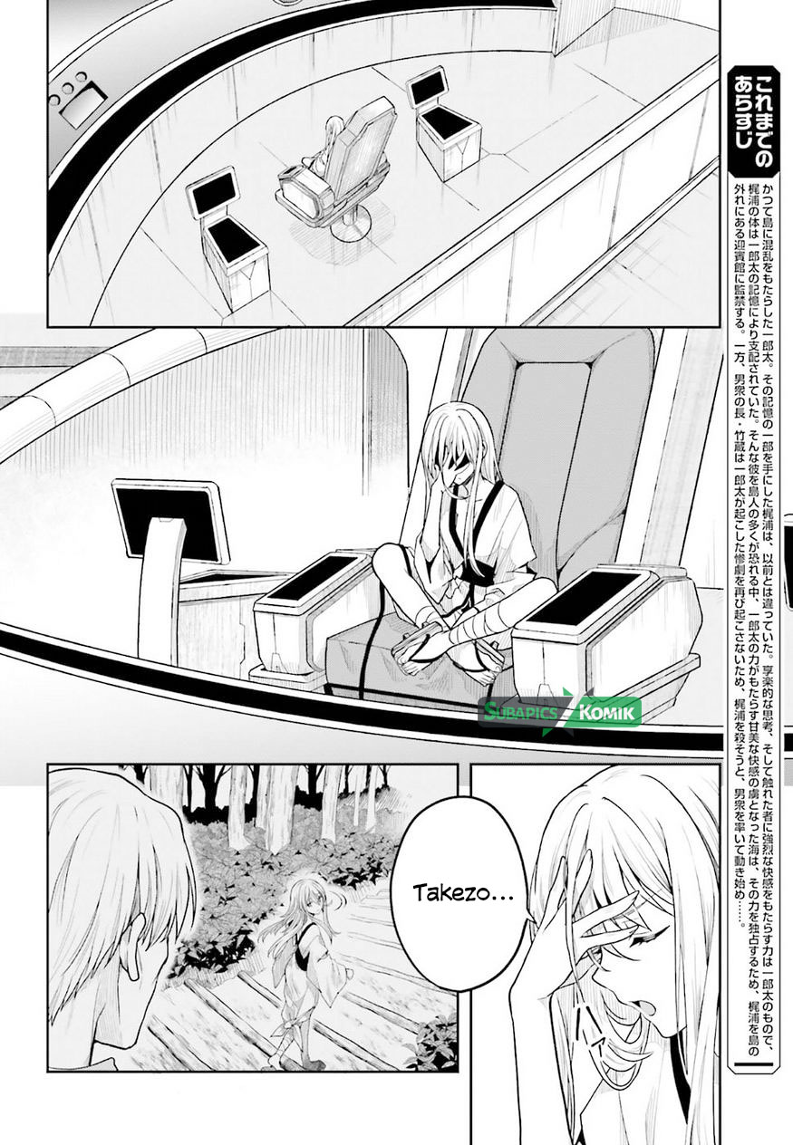 Kono Shima ni wa Midara de Jaaku na Mono ga Sumu Chapter 37 - halaman 3