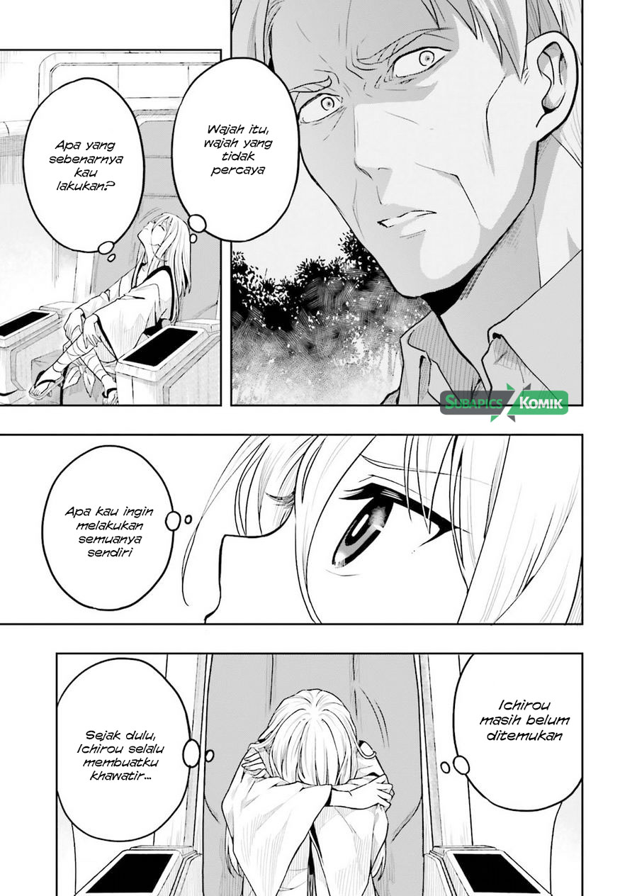 Kono Shima ni wa Midara de Jaaku na Mono ga Sumu Chapter 37 - halaman 4