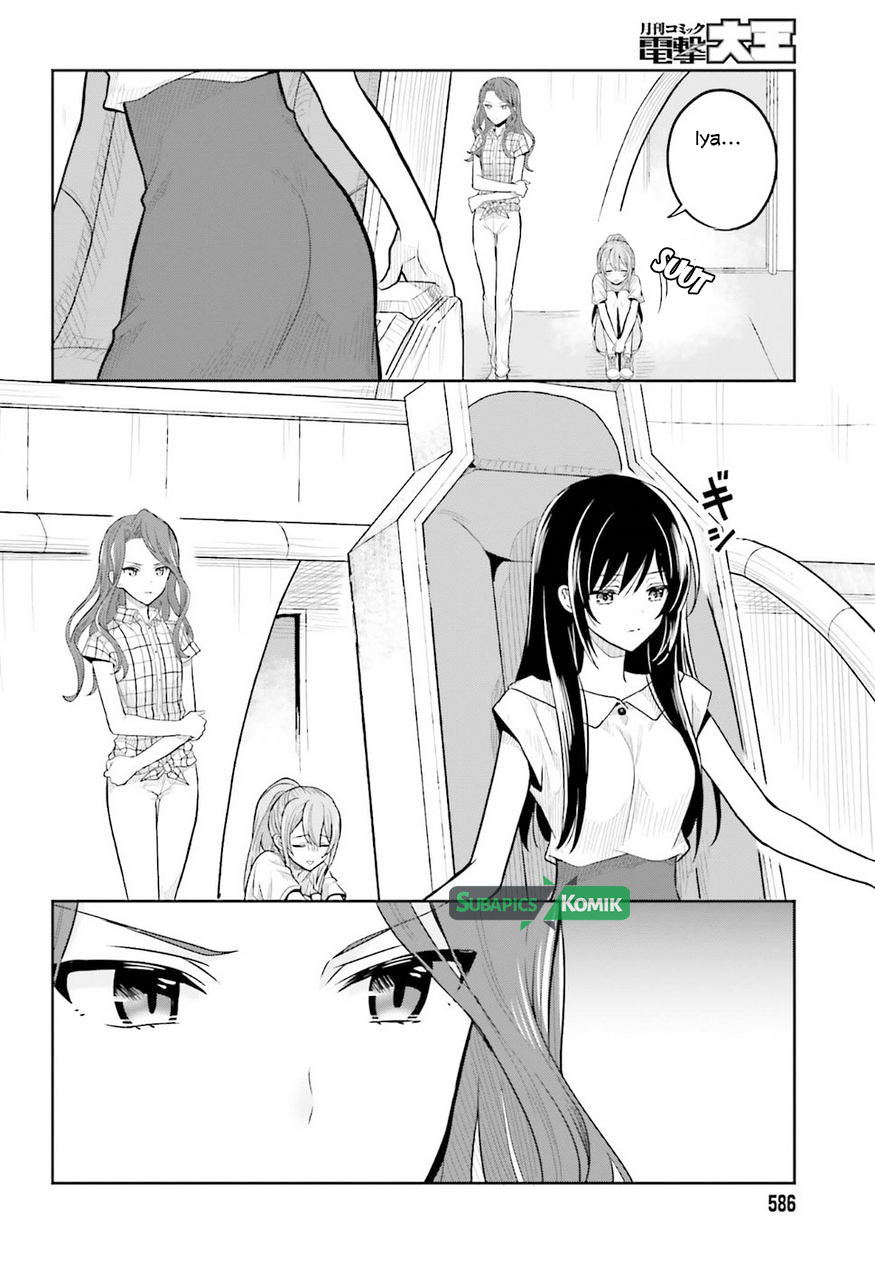 Kono Shima ni wa Midara de Jaaku na Mono ga Sumu Chapter 37 - halaman 9