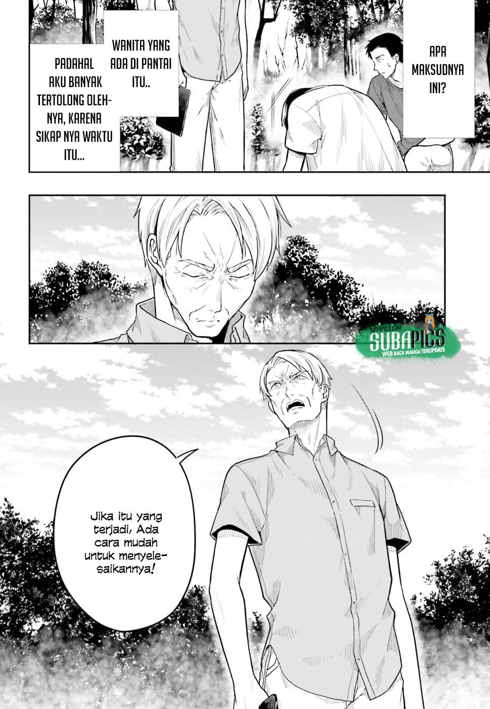 Kono Shima ni wa Midara de Jaaku na Mono ga Sumu Chapter 38 - halaman 11