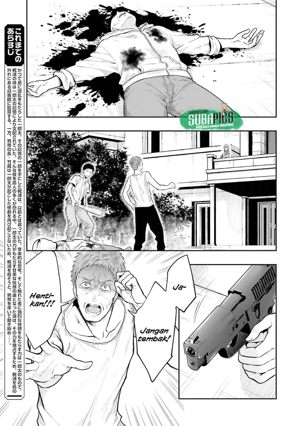Kono Shima ni wa Midara de Jaaku na Mono ga Sumu Chapter 38 - halaman 4