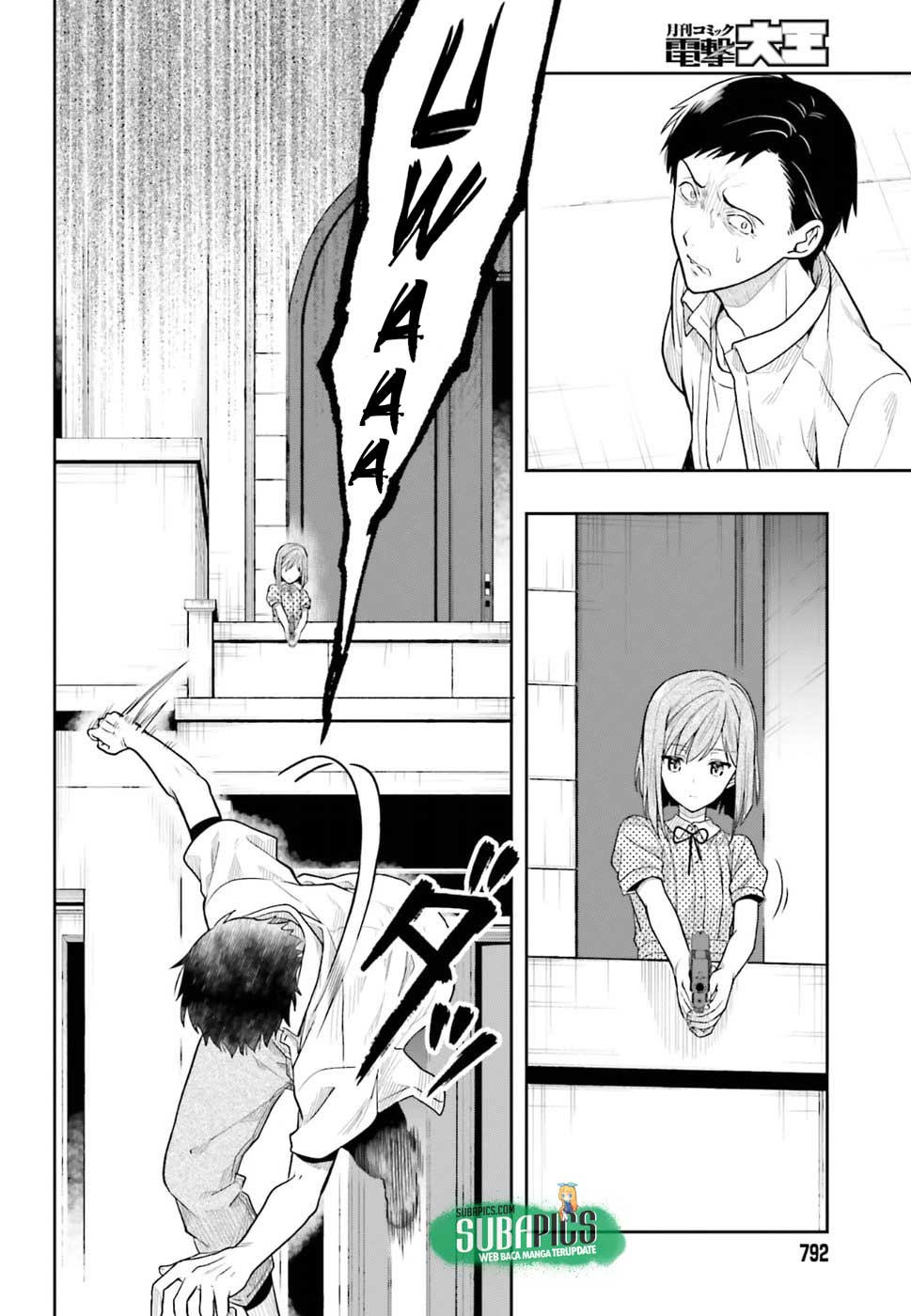 Kono Shima ni wa Midara de Jaaku na Mono ga Sumu Chapter 38 - halaman 7