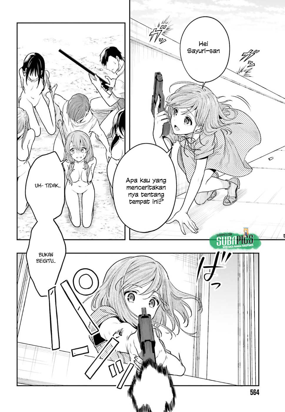 Kono Shima ni wa Midara de Jaaku na Mono ga Sumu Chapter 39 - halaman 11