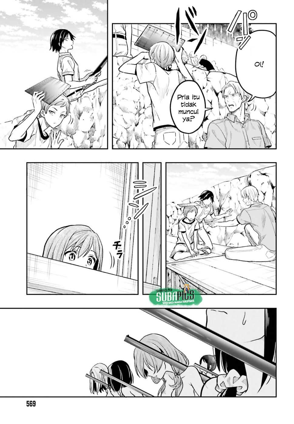 Kono Shima ni wa Midara de Jaaku na Mono ga Sumu Chapter 39 - halaman 16