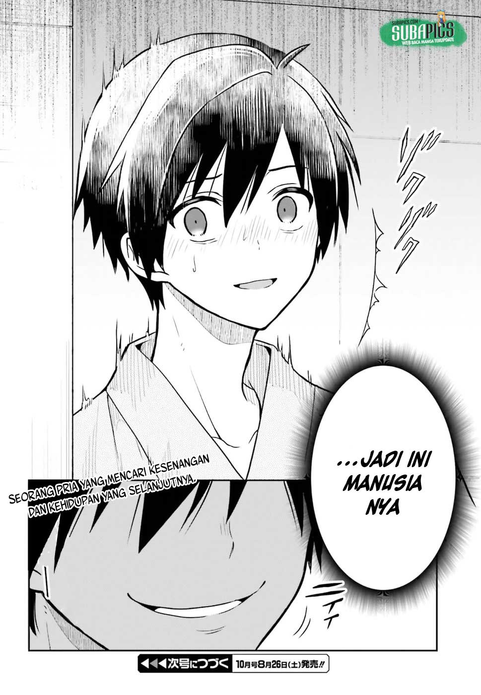 Kono Shima ni wa Midara de Jaaku na Mono ga Sumu Chapter 39 - halaman 25