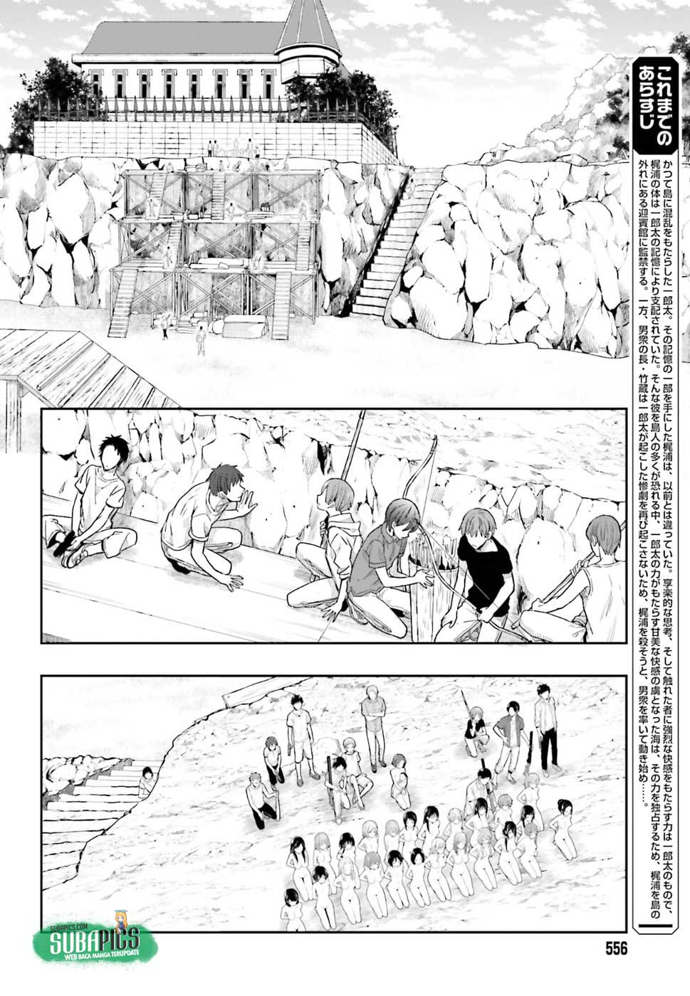 Kono Shima ni wa Midara de Jaaku na Mono ga Sumu Chapter 39 - halaman 3