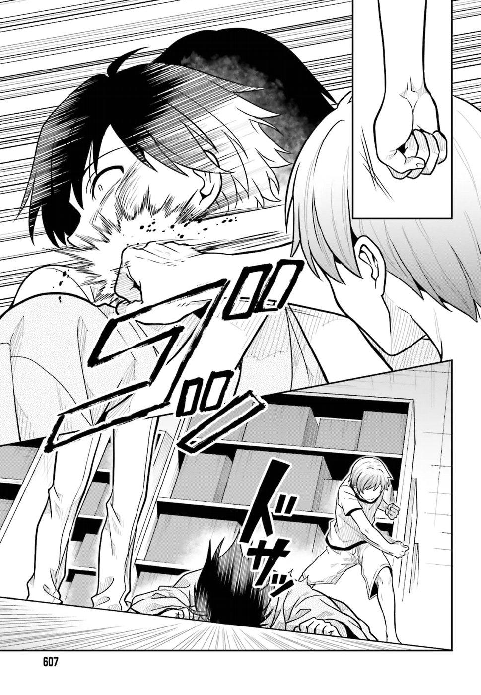 Kono Shima ni wa Midara de Jaaku na Mono ga Sumu Chapter 40 - halaman 14