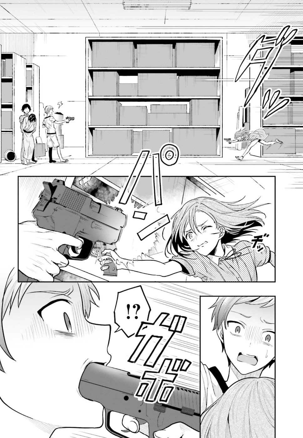 Kono Shima ni wa Midara de Jaaku na Mono ga Sumu Chapter 40 - halaman 21