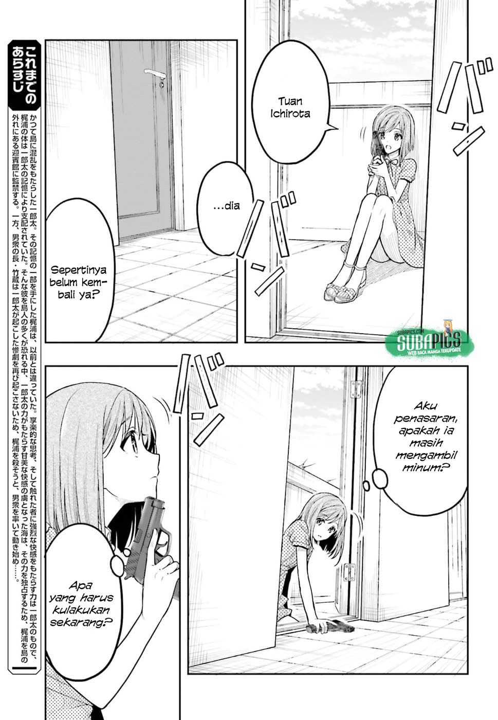 Kono Shima ni wa Midara de Jaaku na Mono ga Sumu Chapter 40 - halaman 4