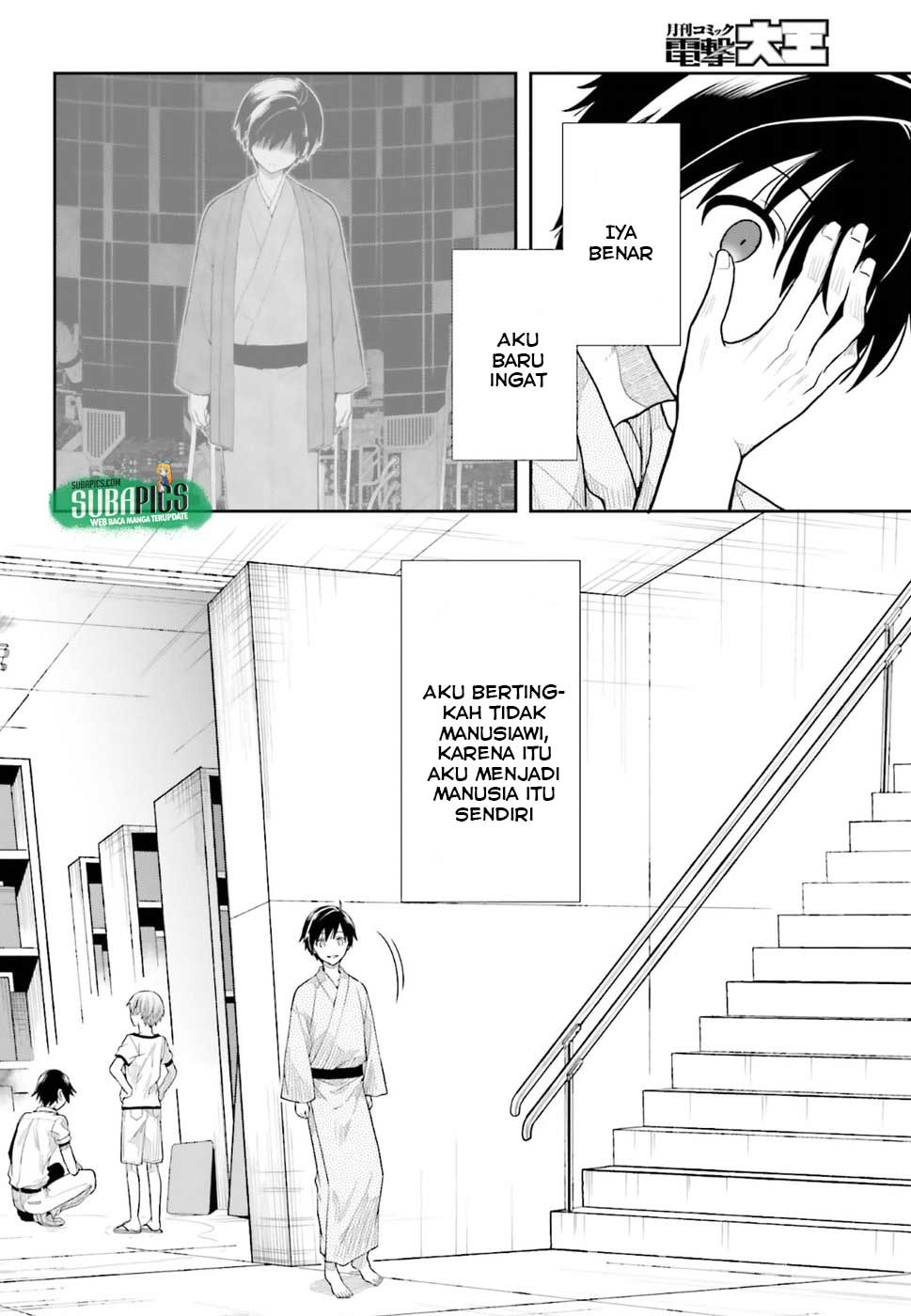 Kono Shima ni wa Midara de Jaaku na Mono ga Sumu Chapter 40 - halaman 9