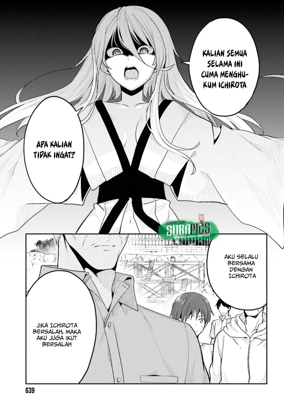 Kono Shima ni wa Midara de Jaaku na Mono ga Sumu Chapter 41 - halaman 19