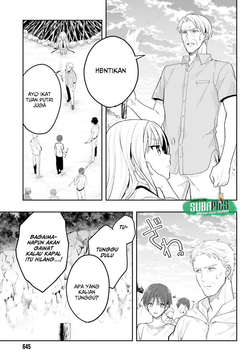 Kono Shima ni wa Midara de Jaaku na Mono ga Sumu Chapter 41 - halaman 25