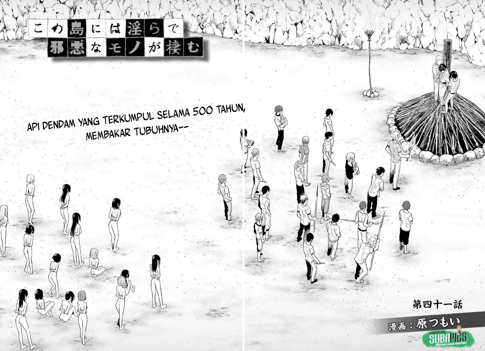 Kono Shima ni wa Midara de Jaaku na Mono ga Sumu Chapter 41 - halaman 3