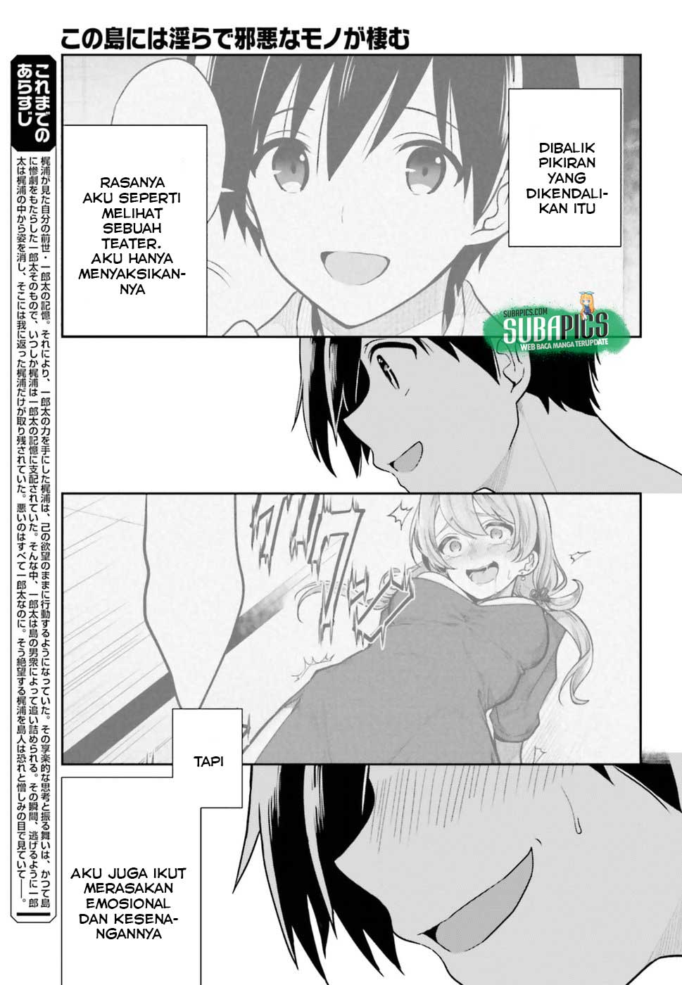 Kono Shima ni wa Midara de Jaaku na Mono ga Sumu Chapter 41 - halaman 5