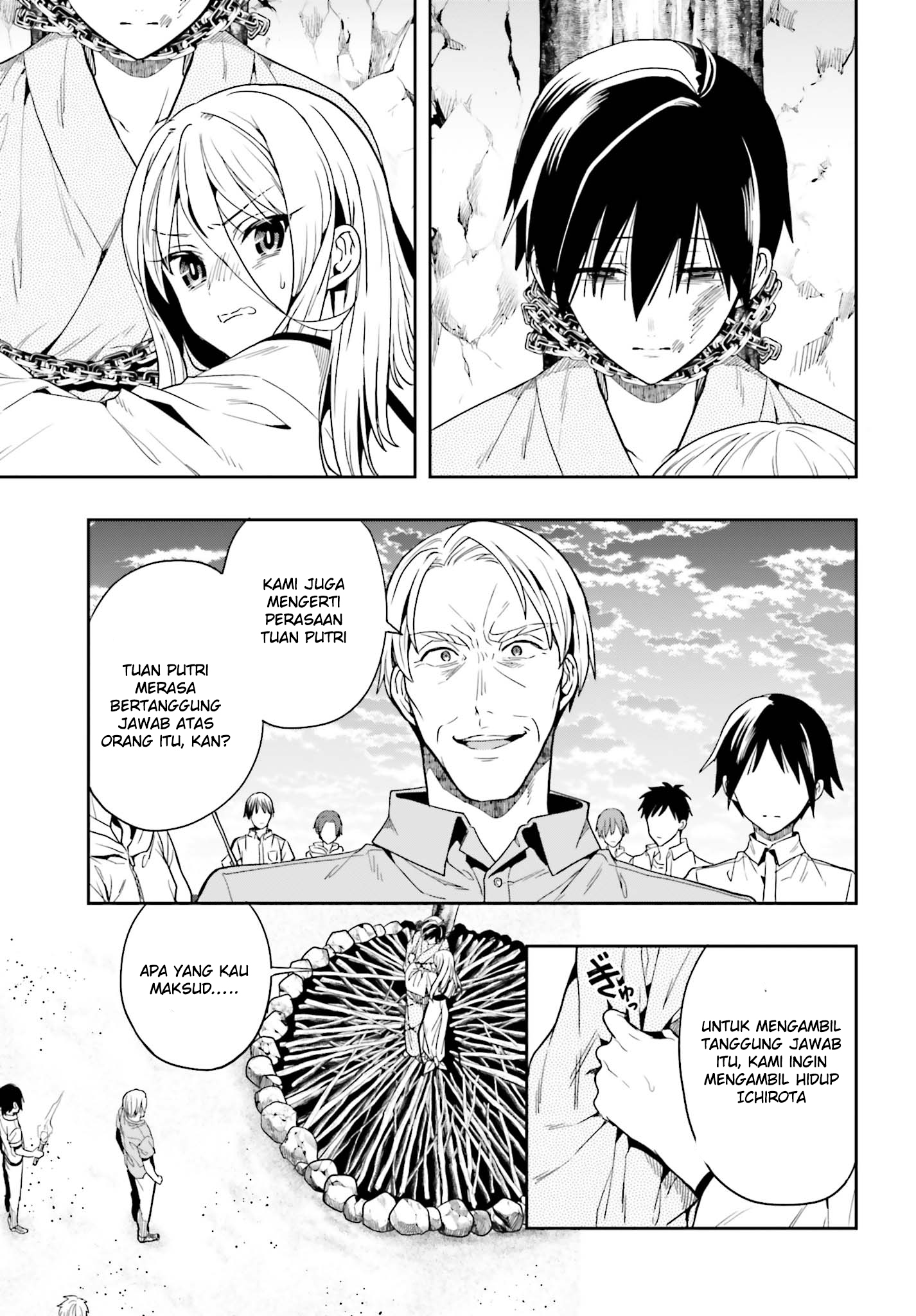 Kono Shima ni wa Midara de Jaaku na Mono ga Sumu Chapter 42 - halaman 19