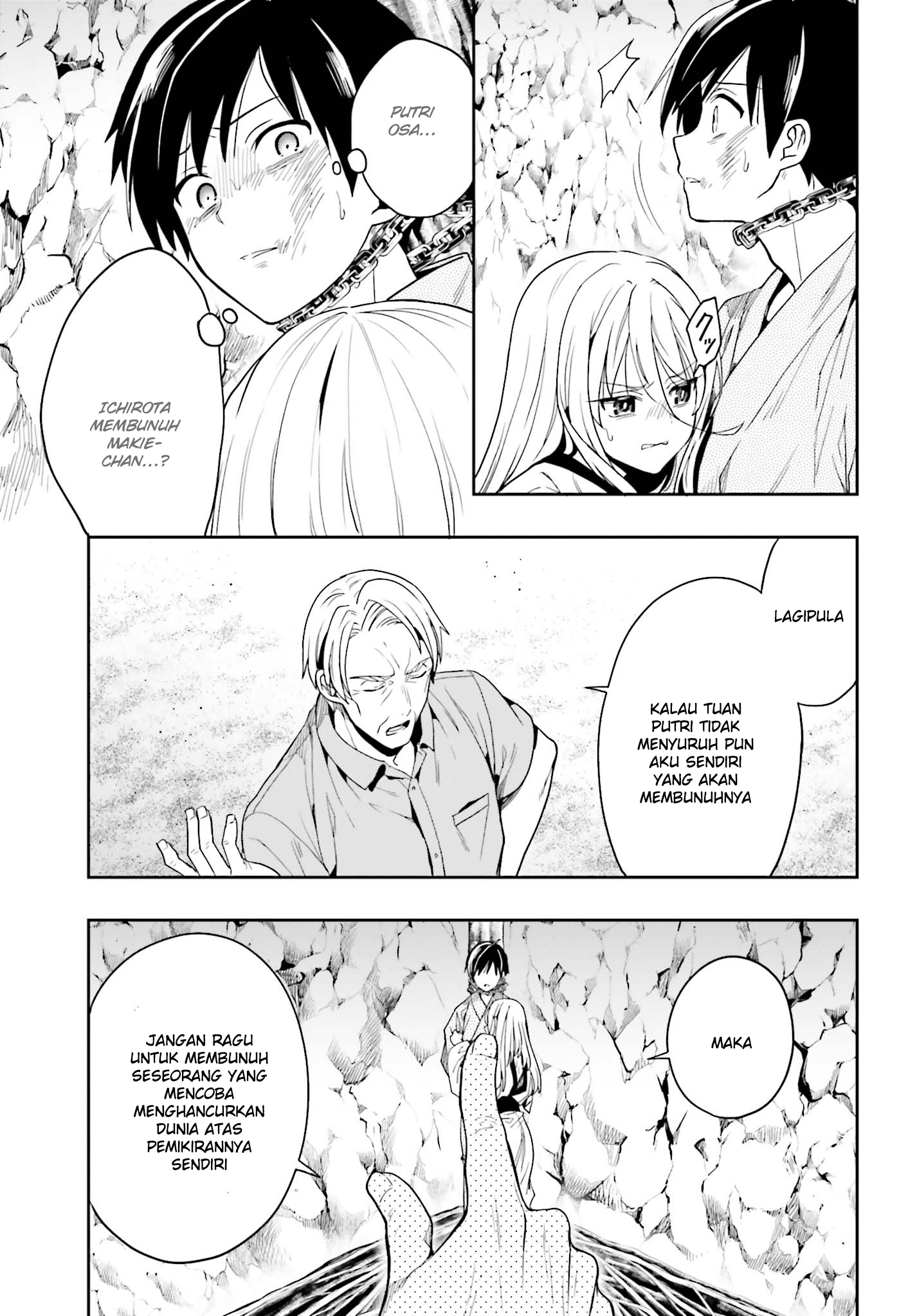 Kono Shima ni wa Midara de Jaaku na Mono ga Sumu Chapter 42 - halaman 21