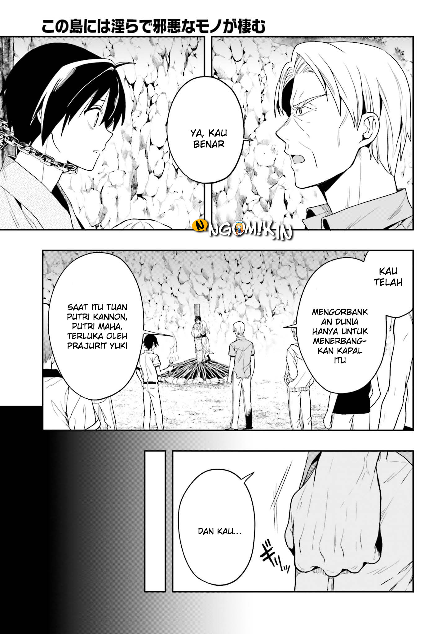 Kono Shima ni wa Midara de Jaaku na Mono ga Sumu Chapter 42 - halaman 23