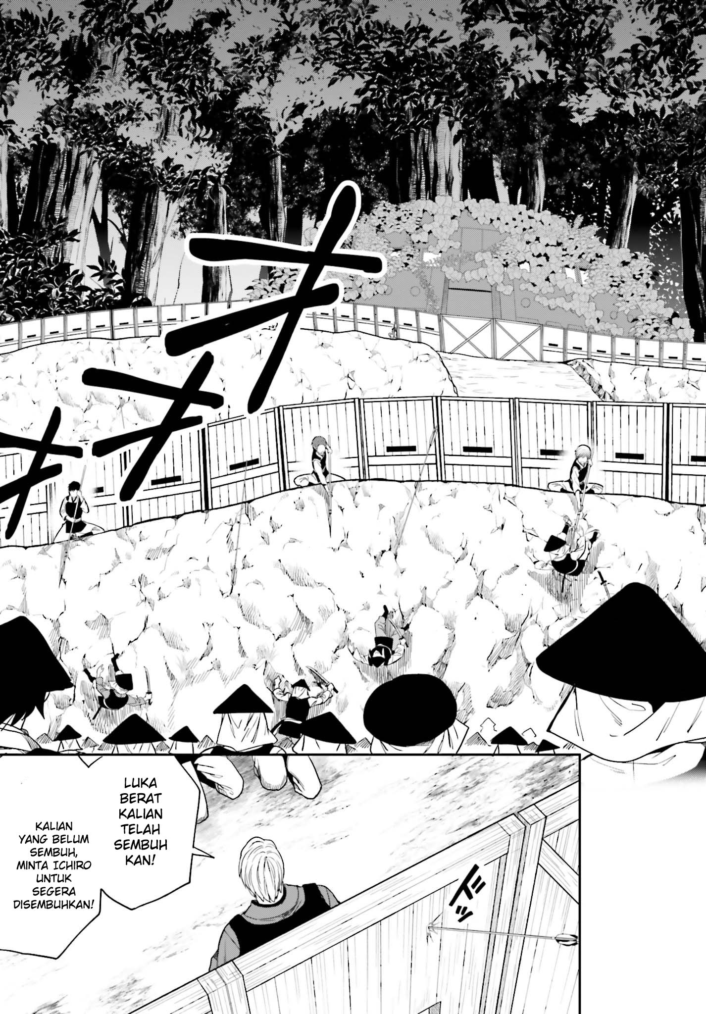 Kono Shima ni wa Midara de Jaaku na Mono ga Sumu Chapter 42 - halaman 25