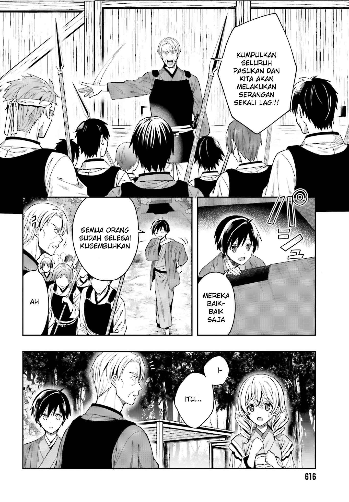 Kono Shima ni wa Midara de Jaaku na Mono ga Sumu Chapter 42 - halaman 26