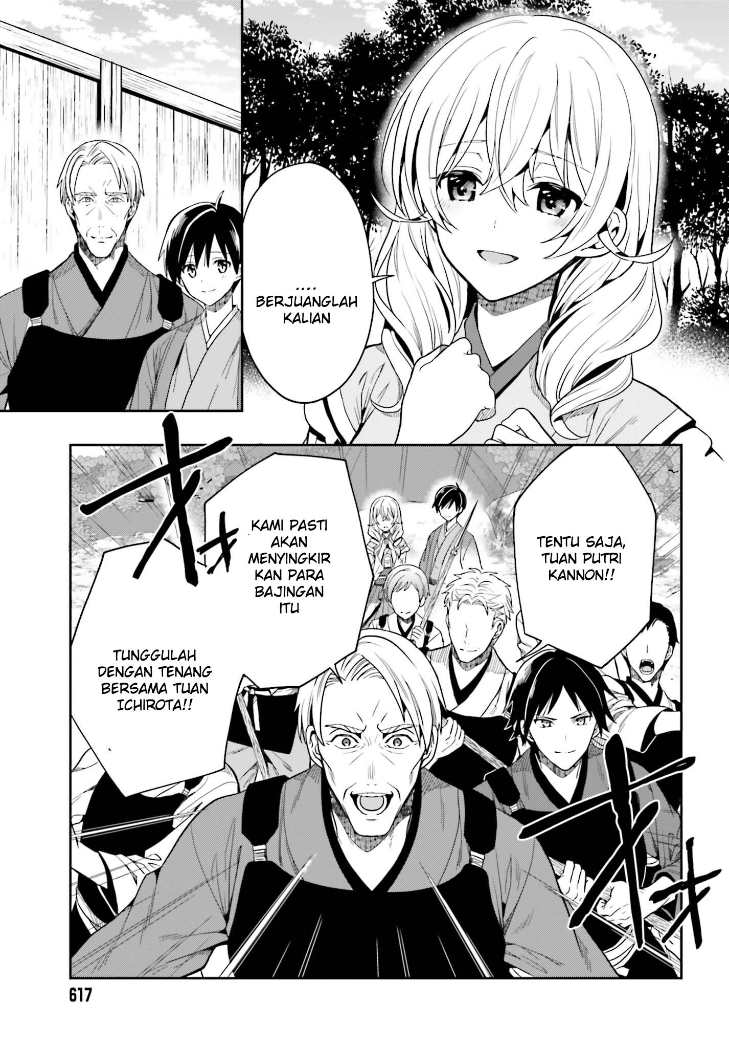 Kono Shima ni wa Midara de Jaaku na Mono ga Sumu Chapter 42 - halaman 27