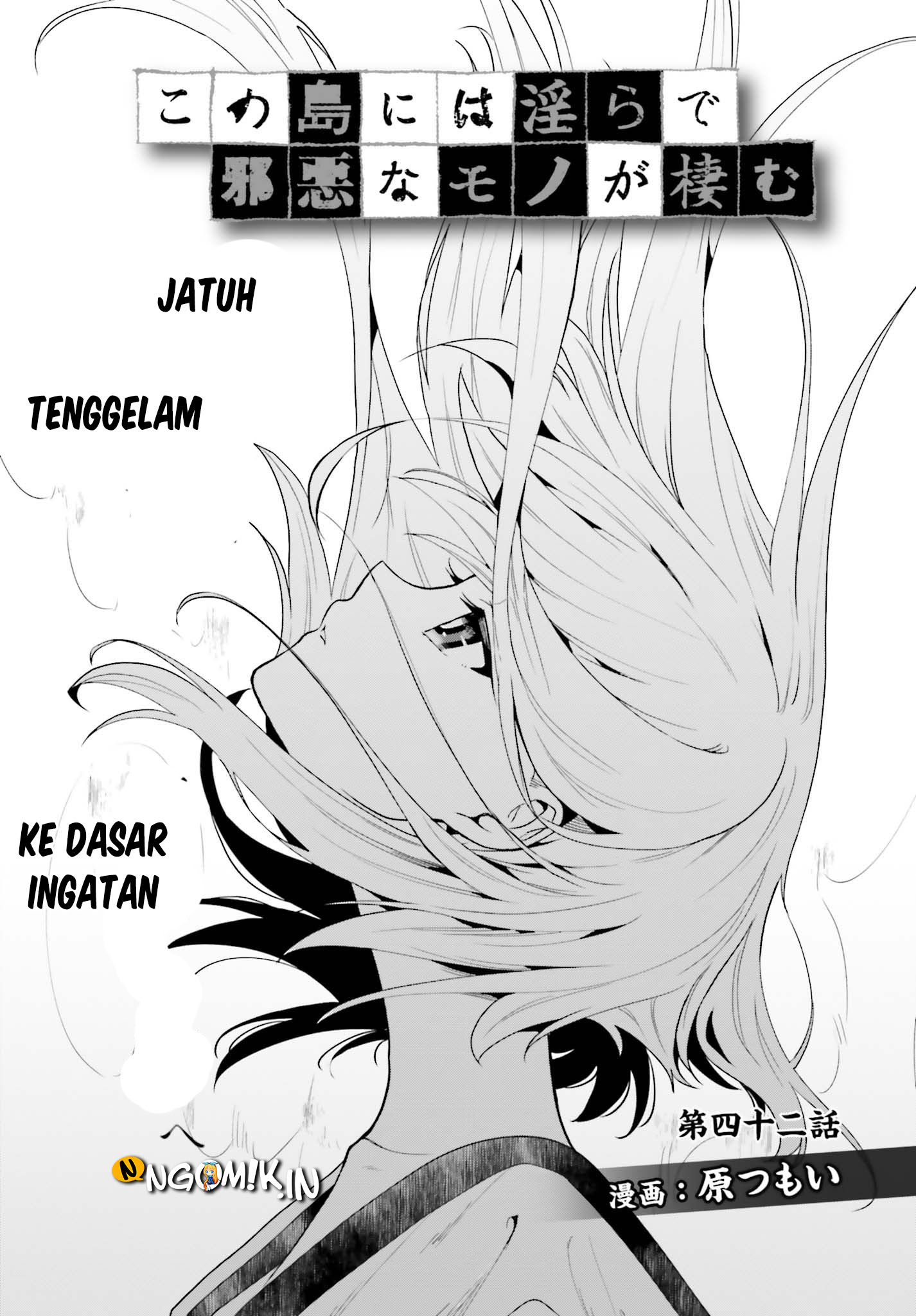 Kono Shima ni wa Midara de Jaaku na Mono ga Sumu Chapter 42 - halaman 3