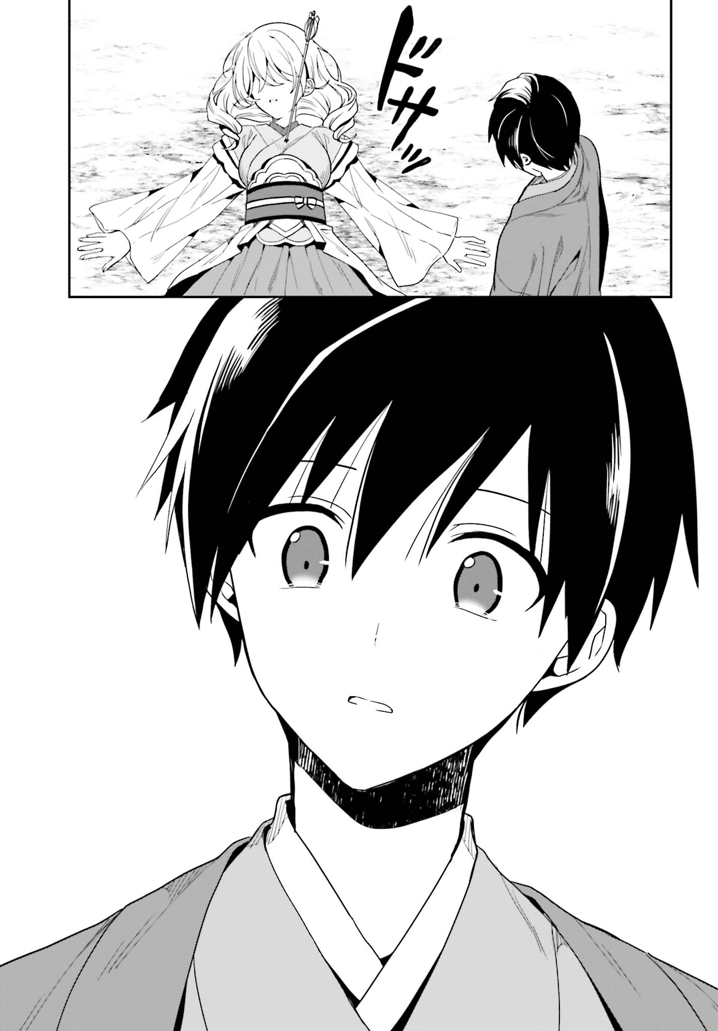 Kono Shima ni wa Midara de Jaaku na Mono ga Sumu Chapter 42 - halaman 31